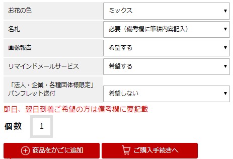 フィリピンパブ 花の贈り方 フィリピン人の性格 恋愛 落とし方